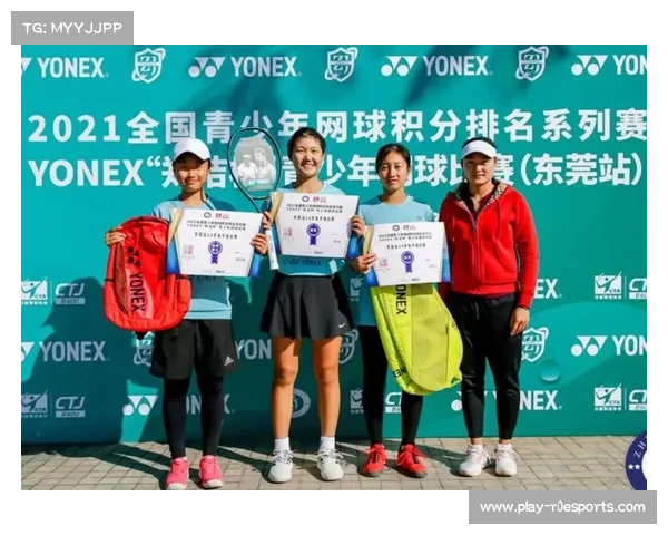 网球文化传播：从职业赛到社区联赛的普及路径