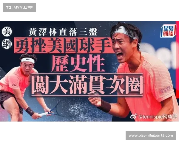 网球纪录片与书籍出版，传播网球文化与历史