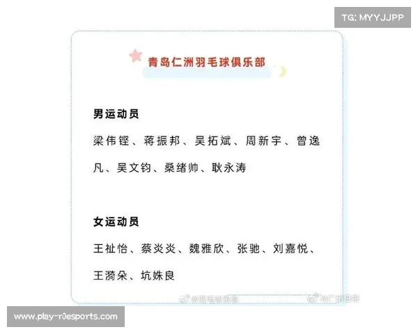 羽超联赛调整外援政策,每队可签两名国际球员 羽超联赛调整外援政策,每队可签两名国际球员